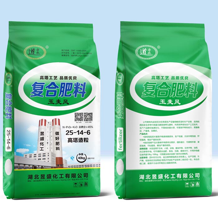 17-23-5复合肥料50kg