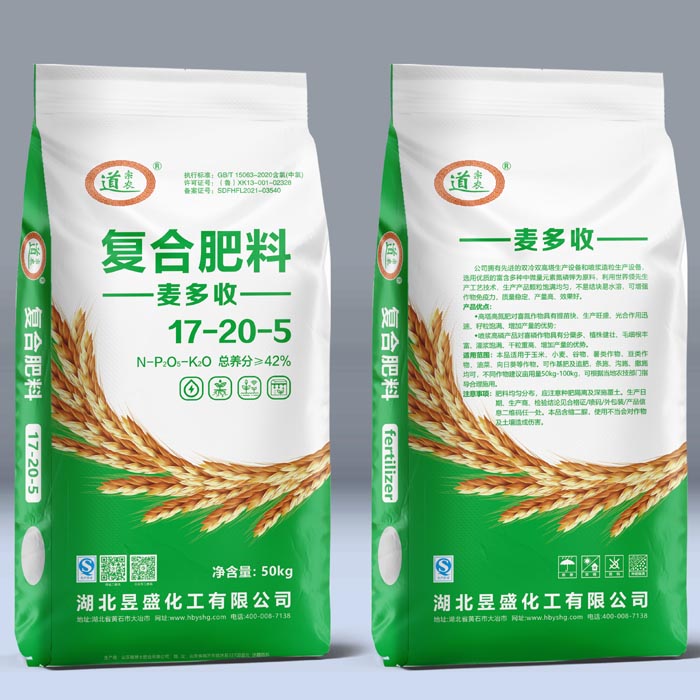 17-20-5复合肥料50kg